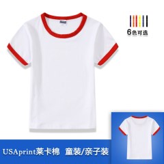 USAprint 童装弹力棉短袖圆领撞边空白T恤 儿童纯白T恤 亲子装